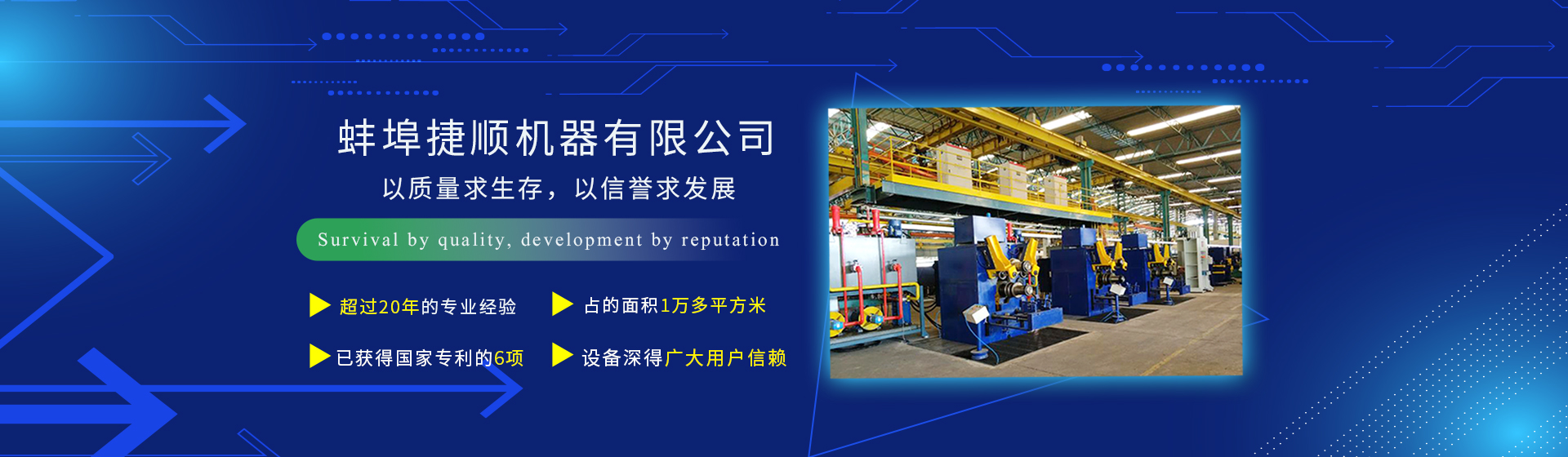 蚌埠注冊公司、蚌埠代理記賬、蚌埠社保辦理、蚌埠營業執照注冊、蚌埠財務公司-塔孜財務
